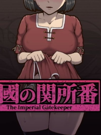 The Imperial Gatekeeper