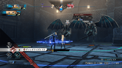 The Legend of Heroes: Trails through Daybreak screenshot 5