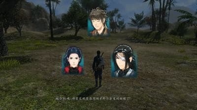 The Legend of Sword and Fairy 6 screenshot 3