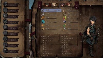 The Nameless: Slay Dragon screenshot 5