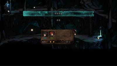 The Nameless: Slay Dragon screenshot 4