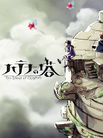 The Tower: To the Bottom