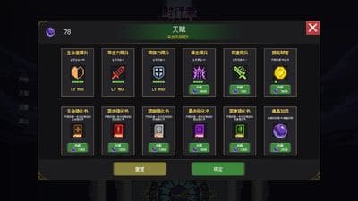 TimeLine Walker Dark World screenshot 3