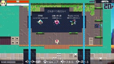 Tokoyo: The Tower of Perpetuity screenshot 3