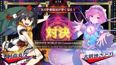 Touhou Spell Bubble: Touhou Eurobeat Pack screenshot 2