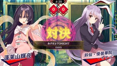 Touhou Spell Bubble: Touhou Eurobeat Pack screenshot 3