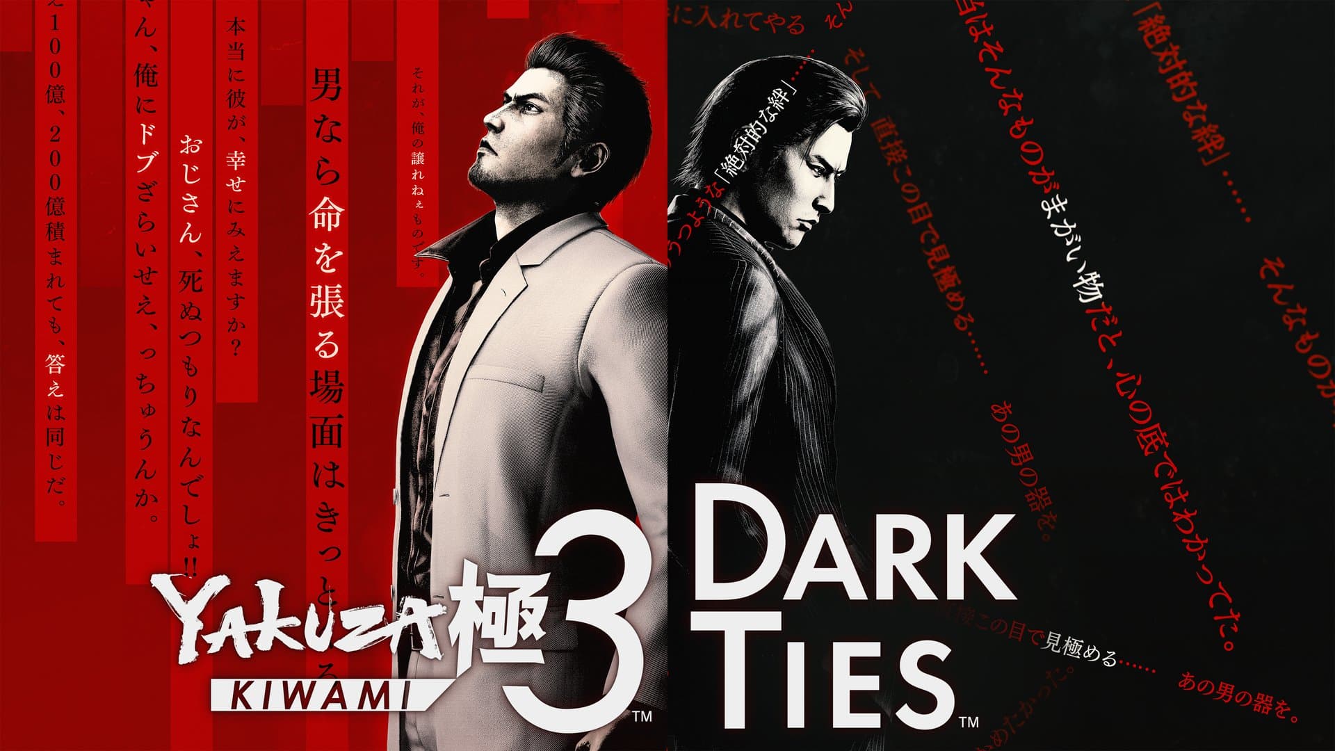 Er zijn nieuwe details bekendgemaakt van Yakuza Kiwami 3 & Dark Ties