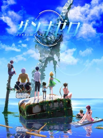 Zanki Zero: Last Beginning