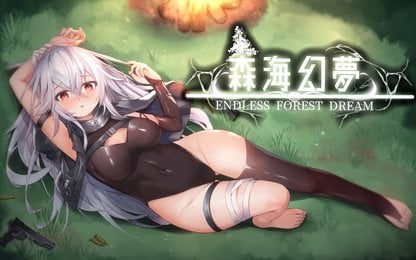 Endless Forest Dream is wederom een succesverhaal voor Mango Party