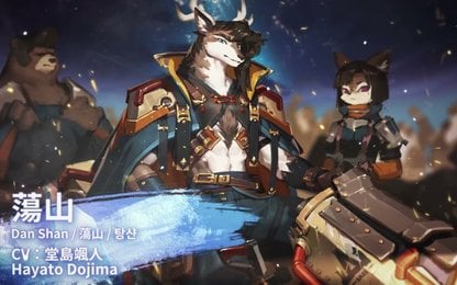 Dan Shan is nu eindelijk een speelbaar karakter in Sdorica