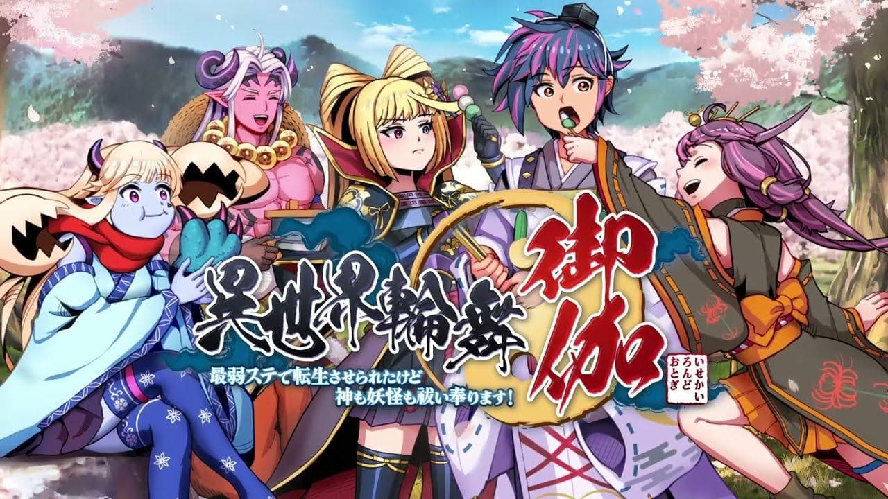 Isekai Rondo Otogi is nu te reserveren op mobiel