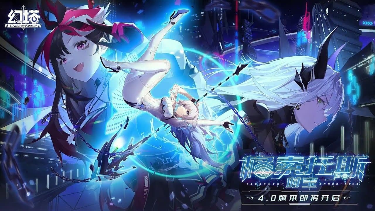 Het volgende hoofdstuk van Tower of Fantasy staat op het punt om te beginnen