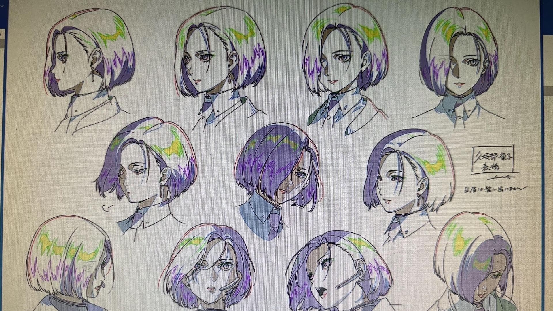 Persona 6 heeft zijn eerste leeftijdsclassificatie gekregen
