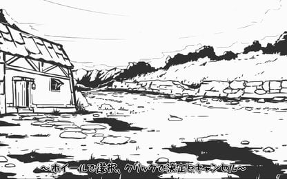 Kagura Games gaat Living With Sister: Monochrome Fantasy uitgeven